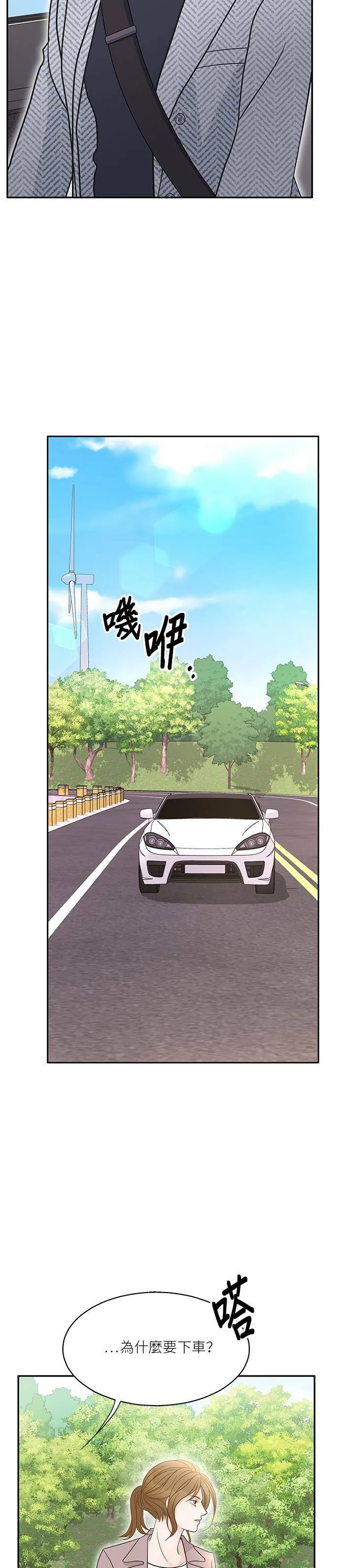 第58话 第5页