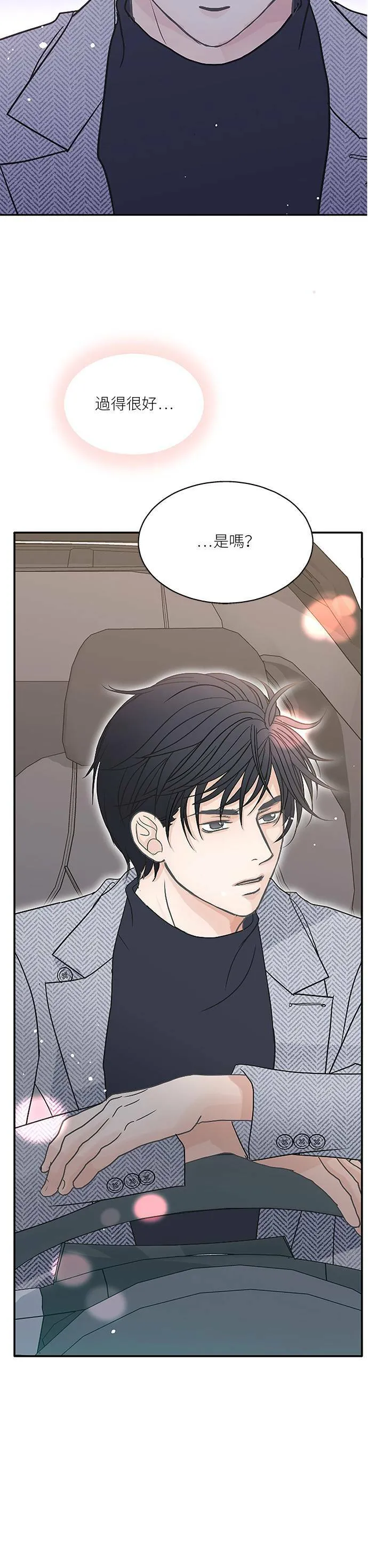 第58话 第12页