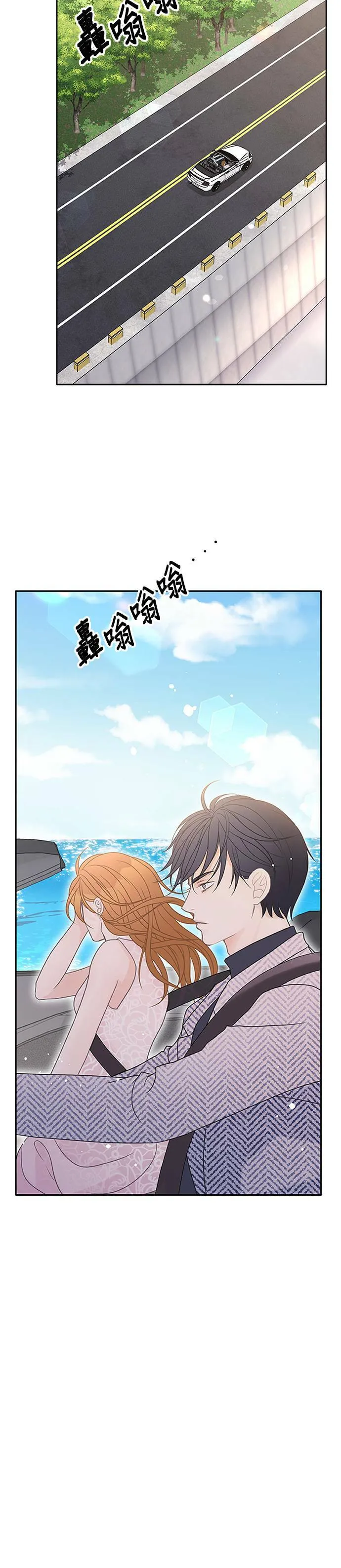 第58话 第15页