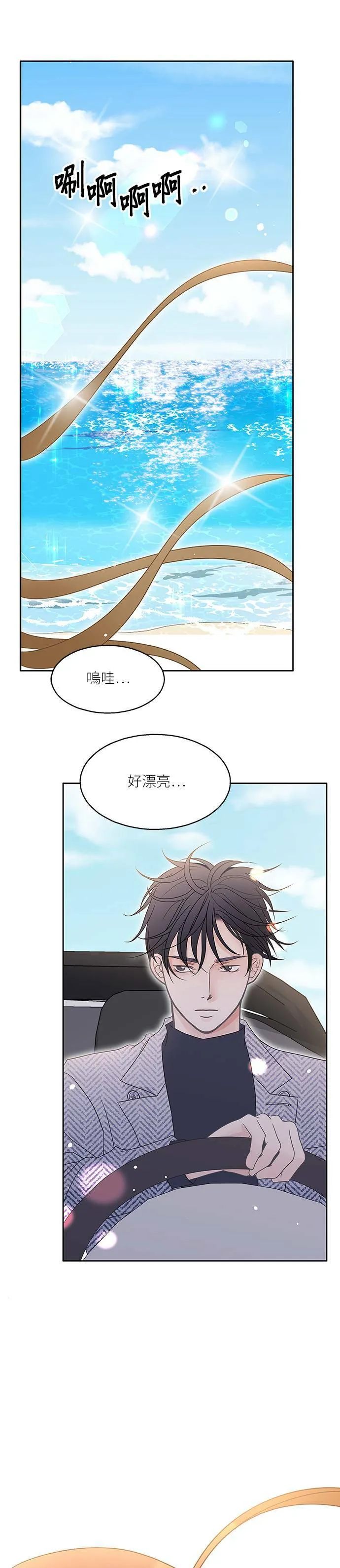 第58话 第16页