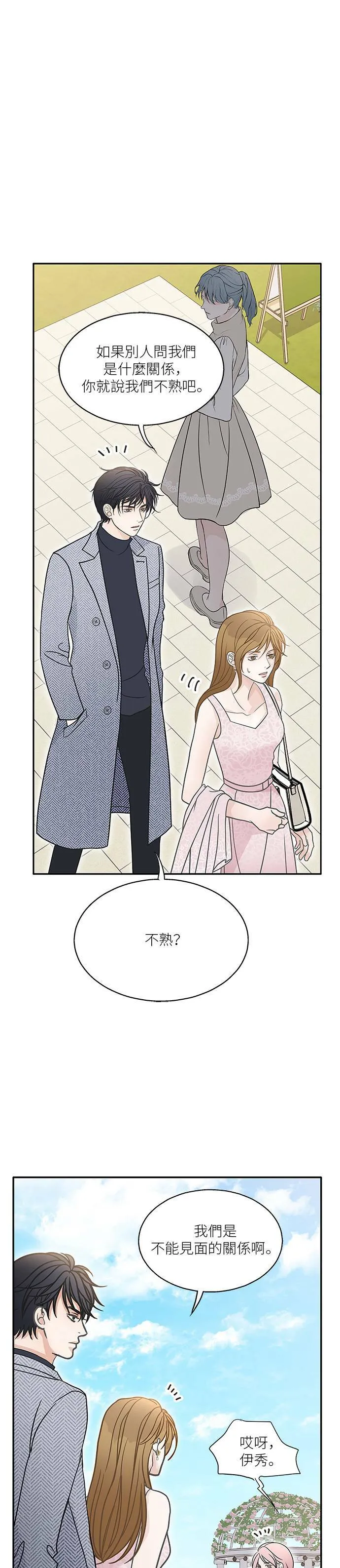 第58话 第22页