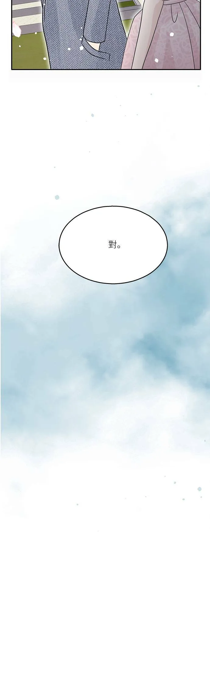 第58话 第36页