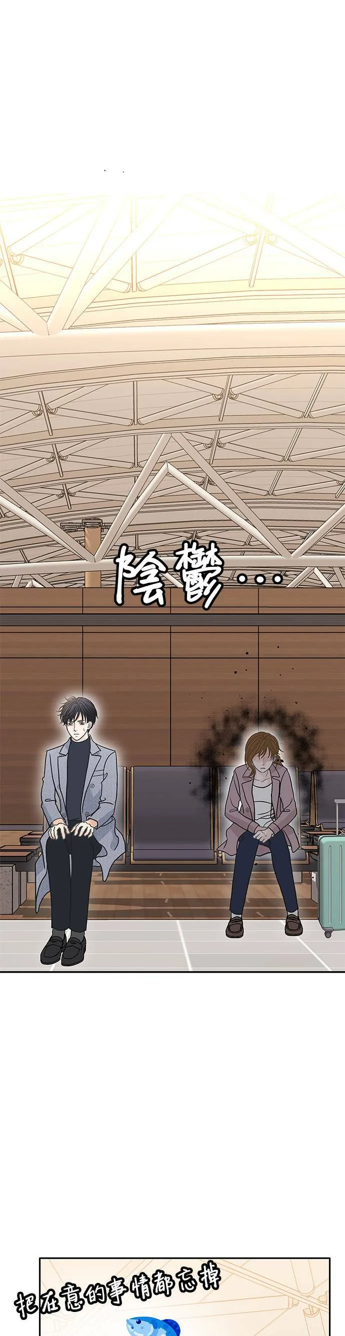 第57话 第1页