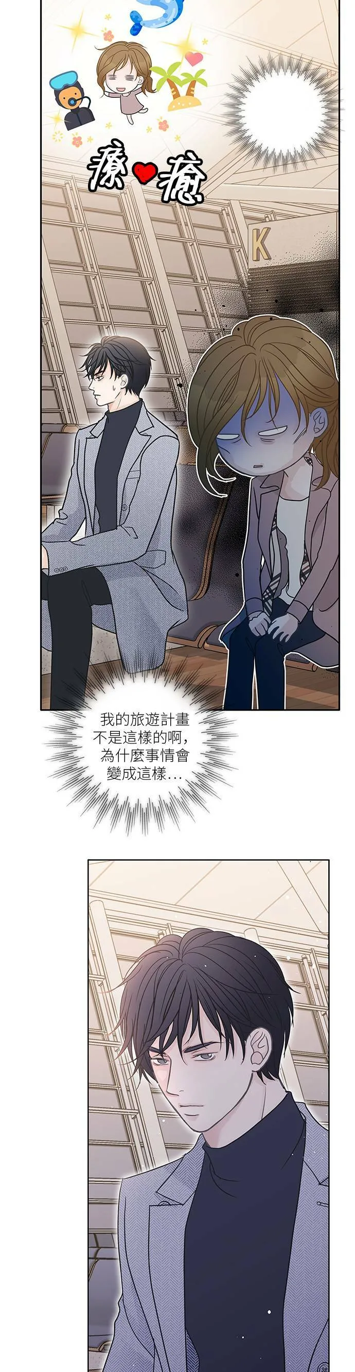 第57话 第2页