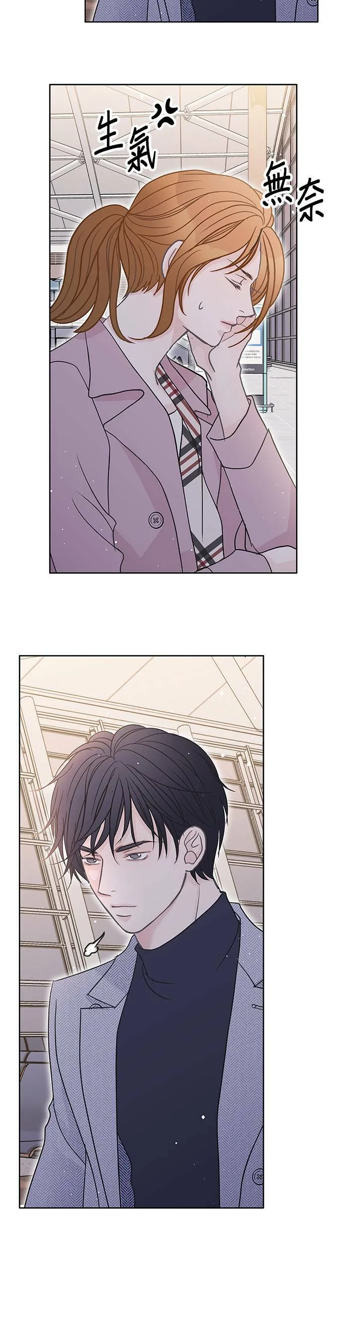 第57话 第3页