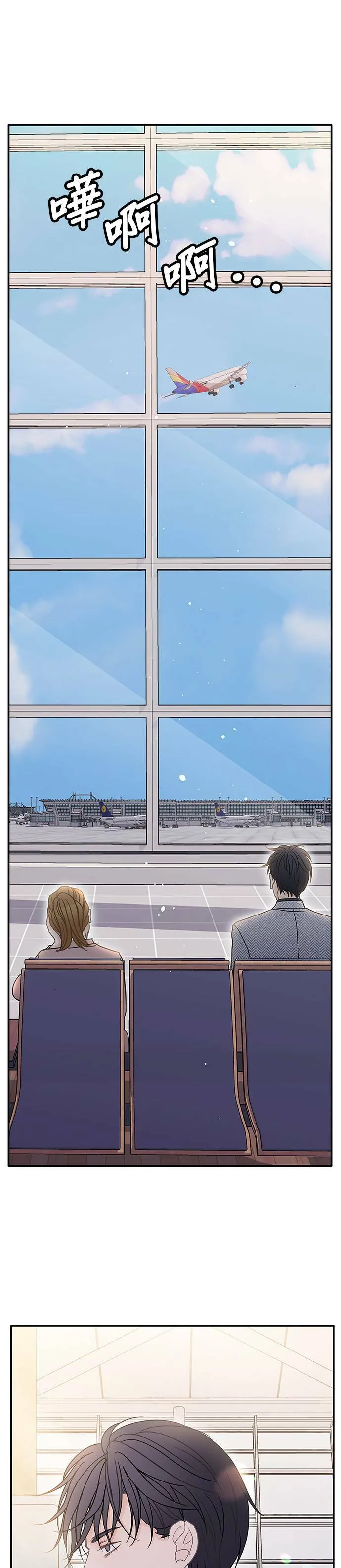 第57话 第4页