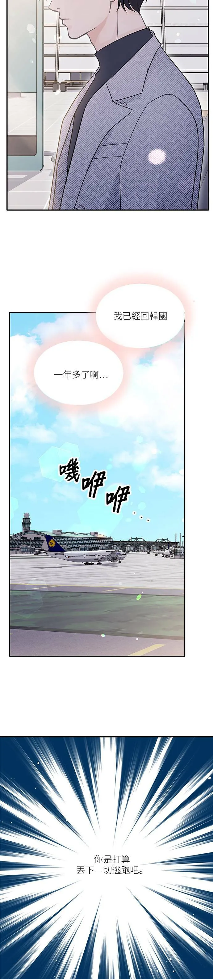 第57话 第5页