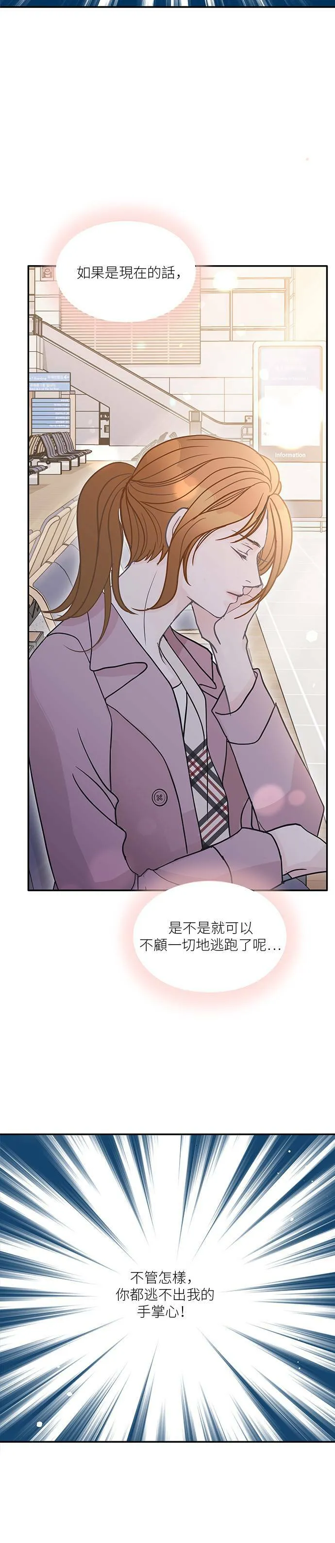 第57话 第6页