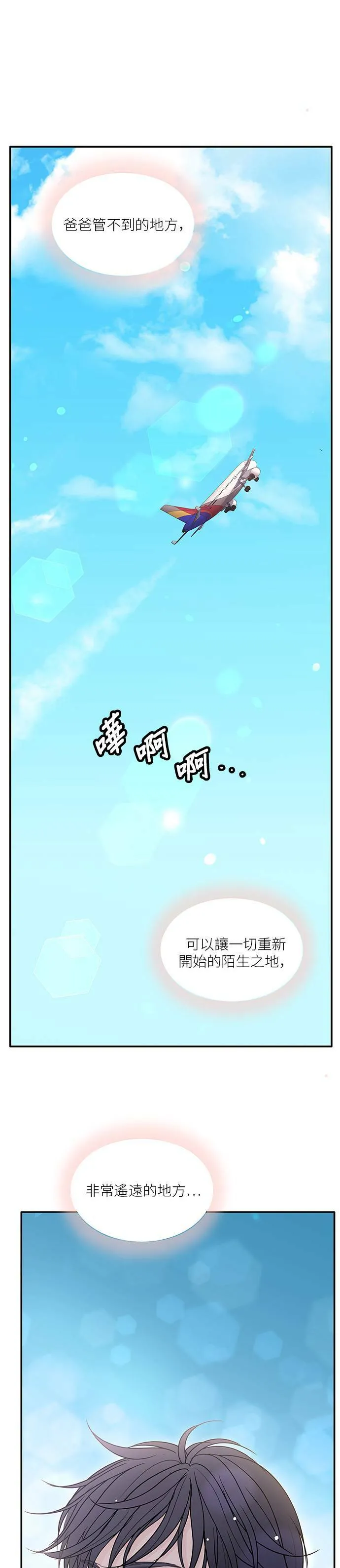 第57话 第7页