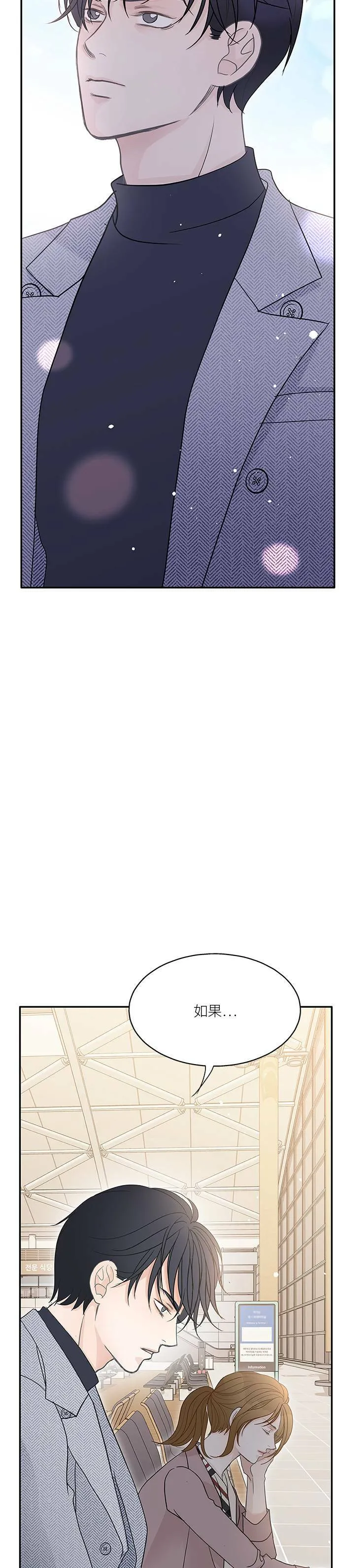 第57话 第8页