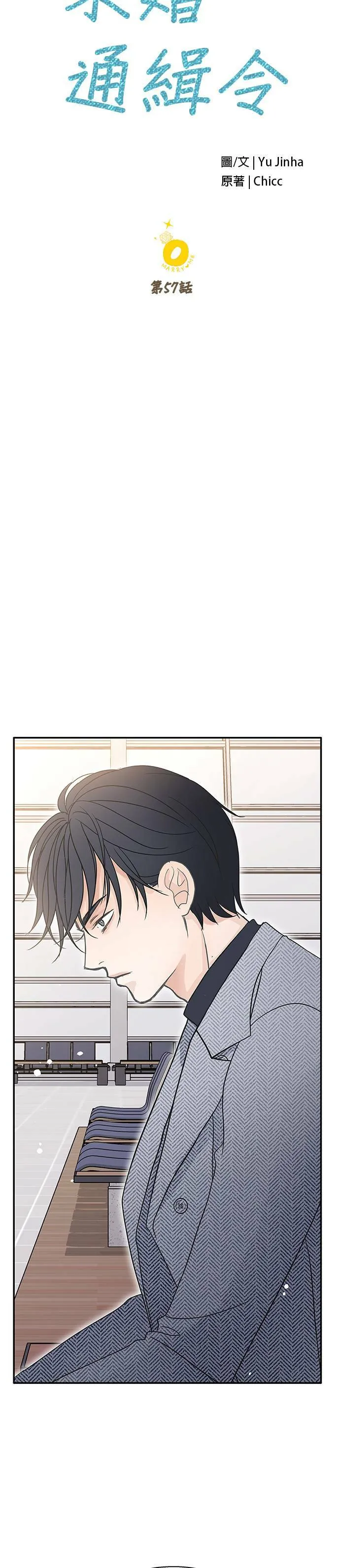 第57话 第11页