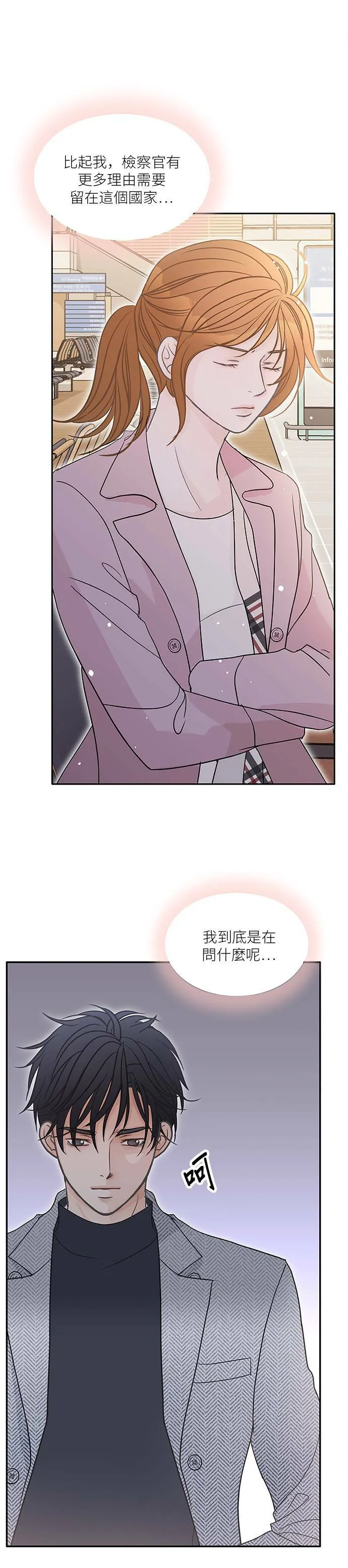 第57话 第14页