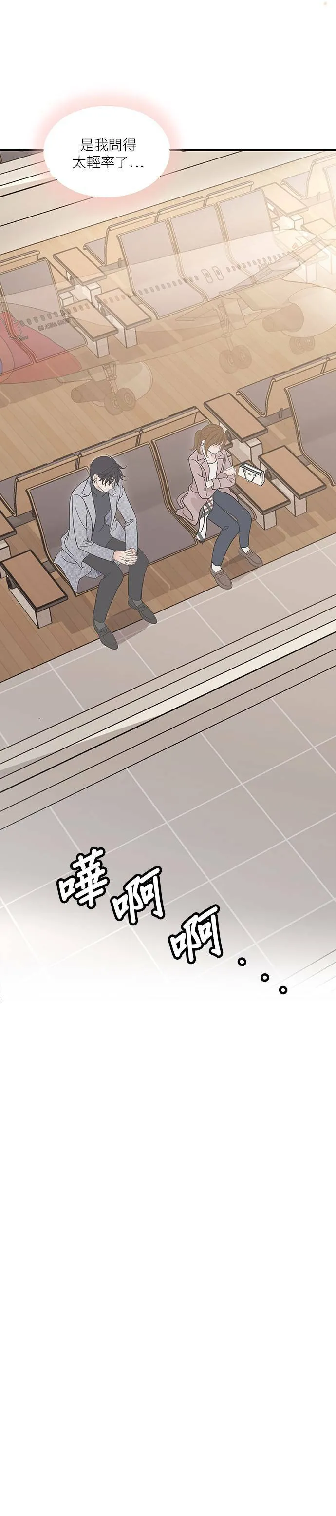 第57话 第15页