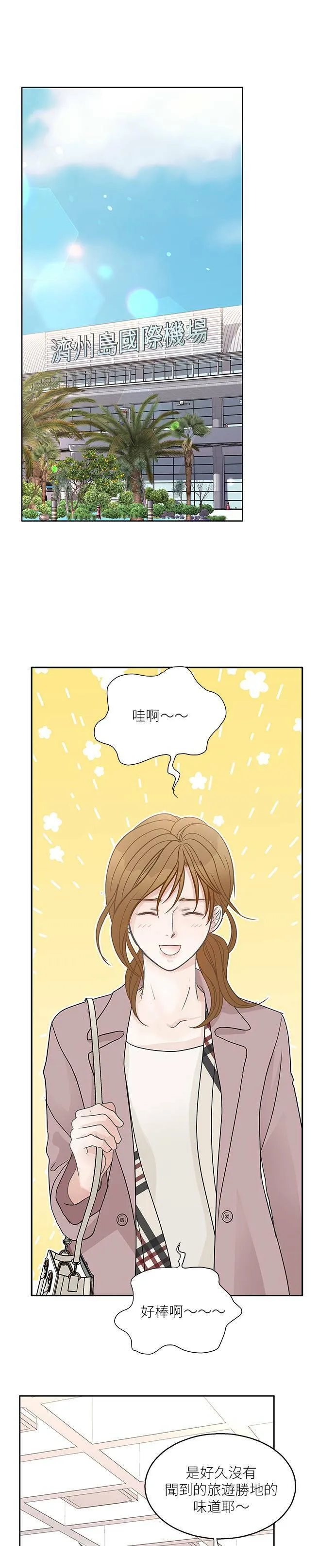 第57话 第16页