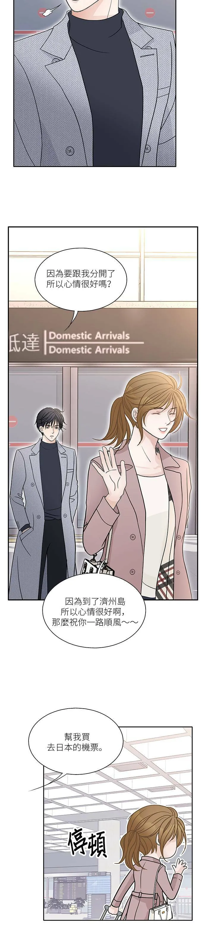 第57话 第18页