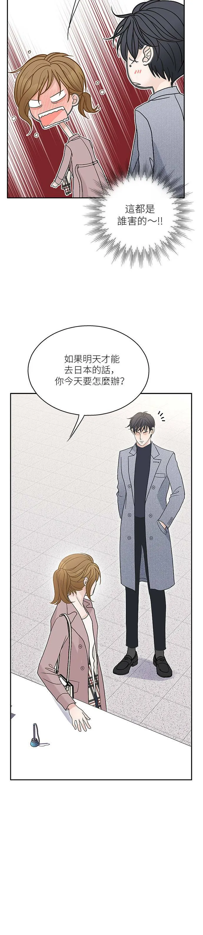 第57话 第24页