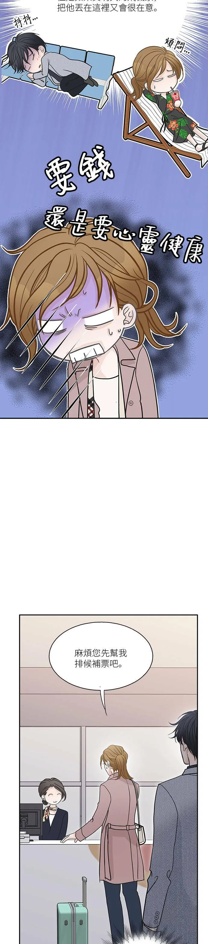 第57话 第26页