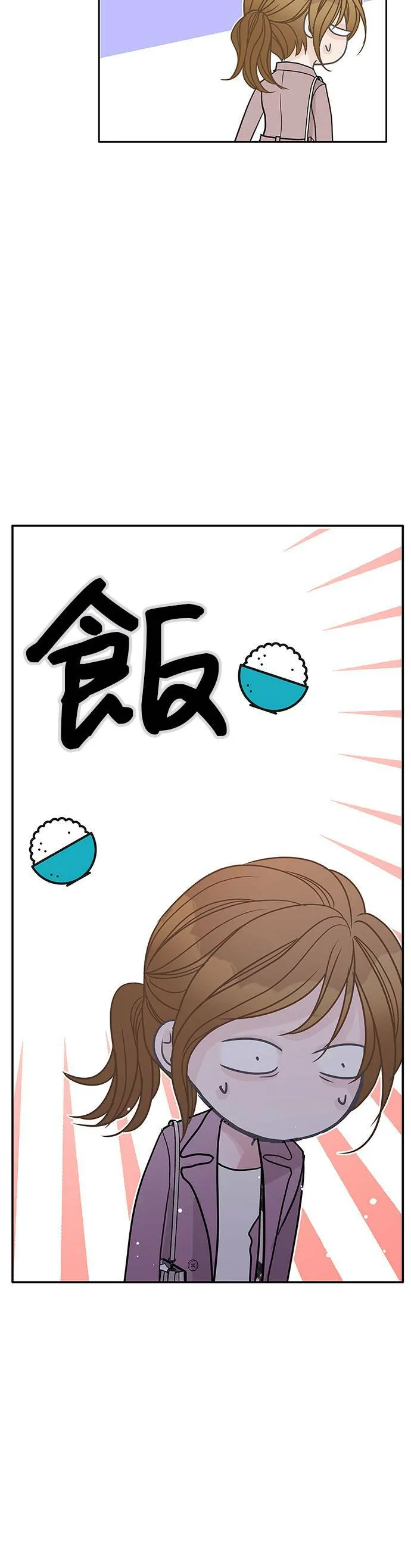 第57话 第30页