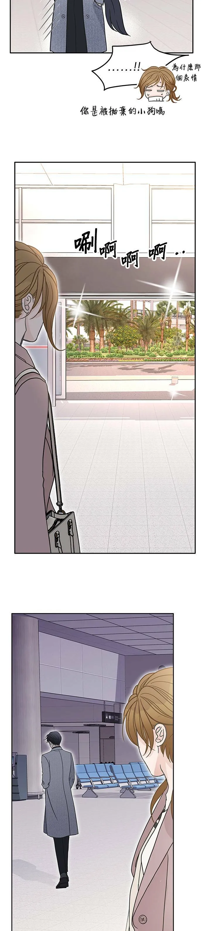 第57话 第32页