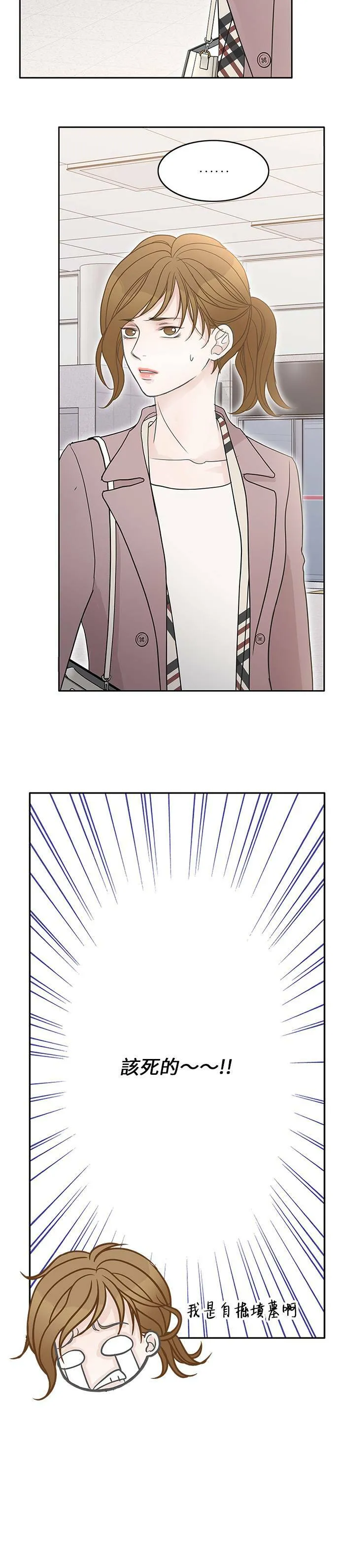第57话 第33页