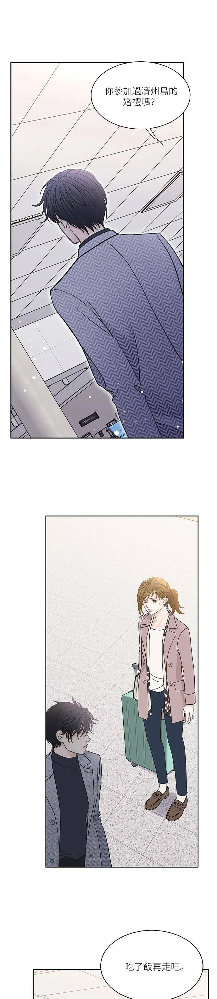 第57话 第34页