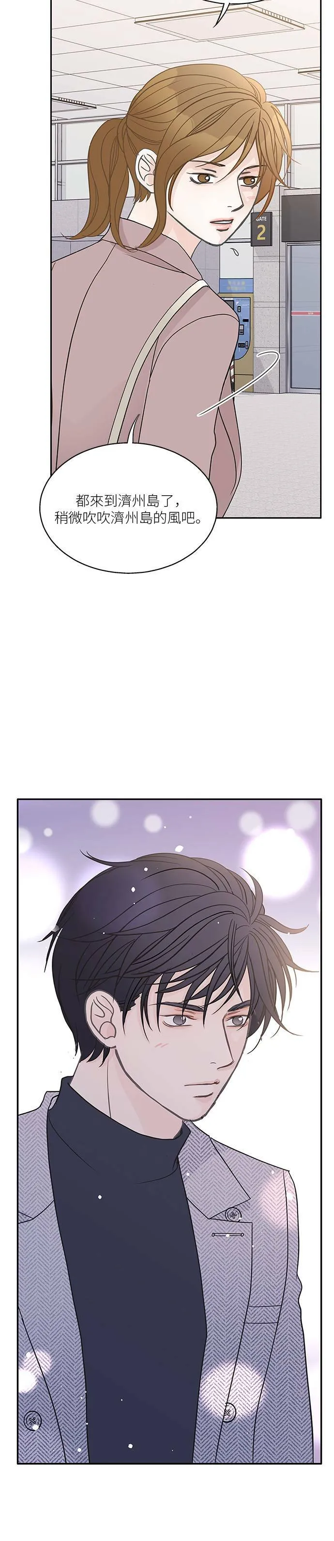 第57话 第35页