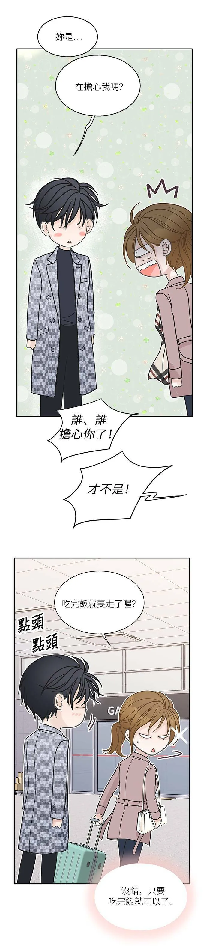 第57话 第36页