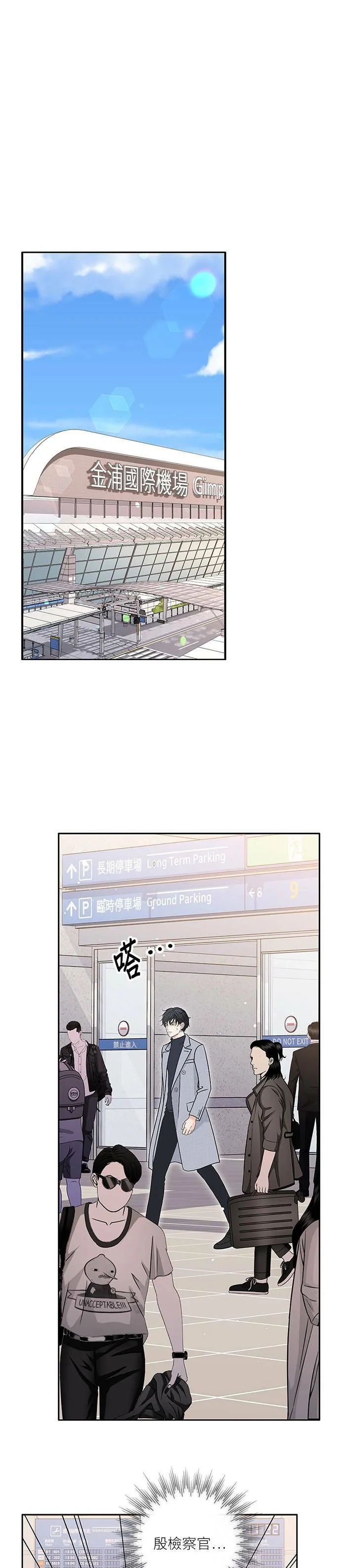 第56话 第1页