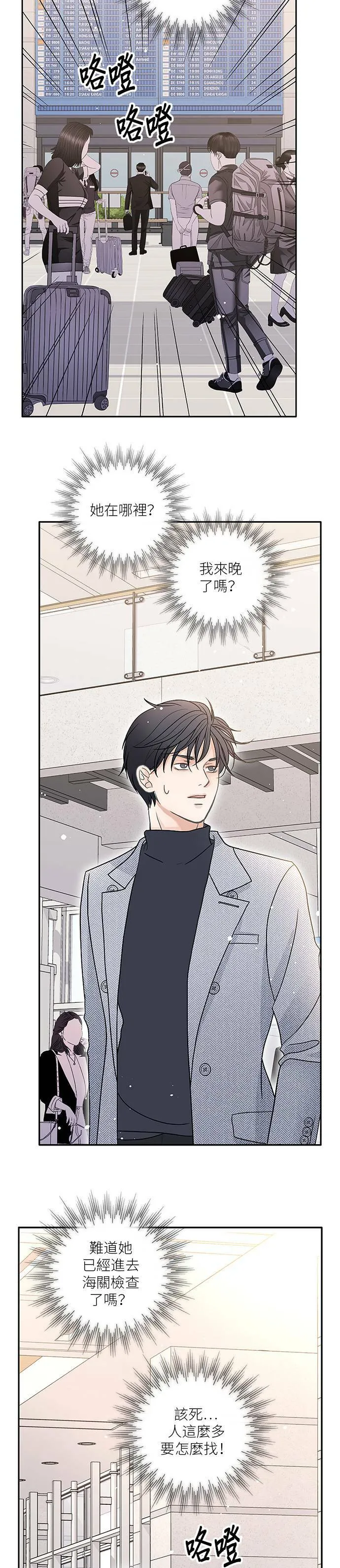 第56话 第2页