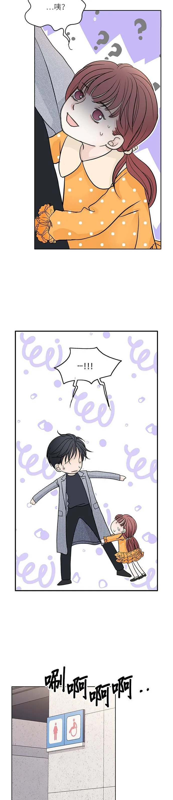 第56话 第5页