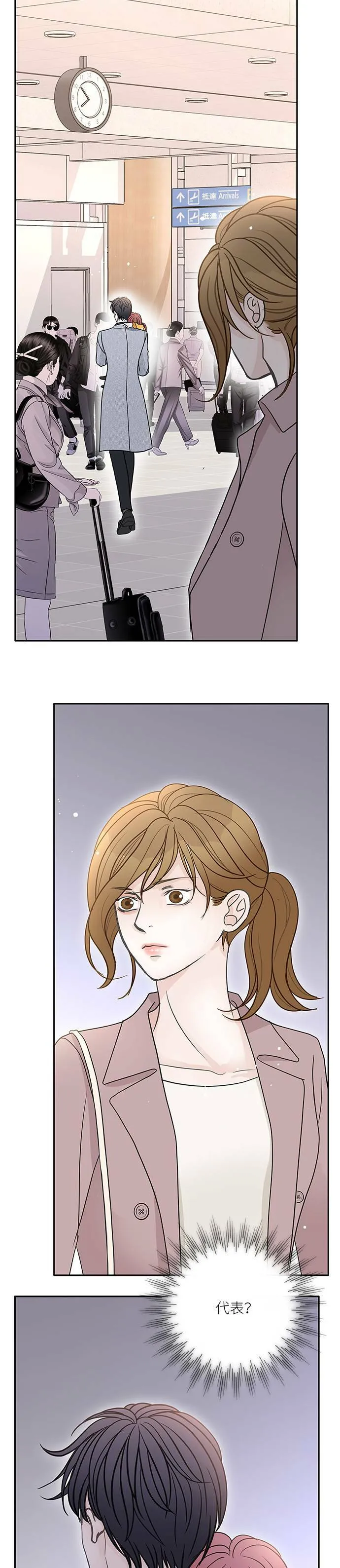 第56话 第8页