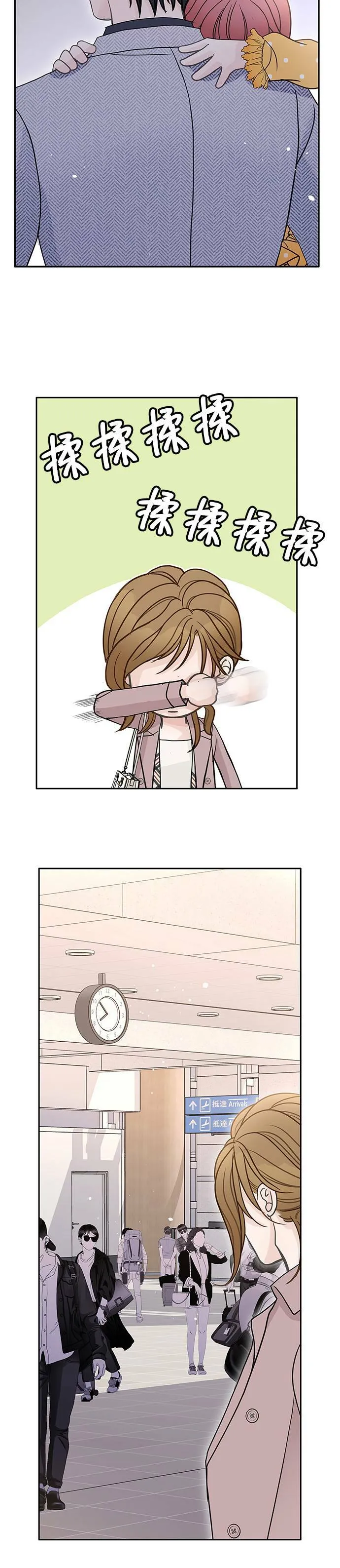 第56话 第9页