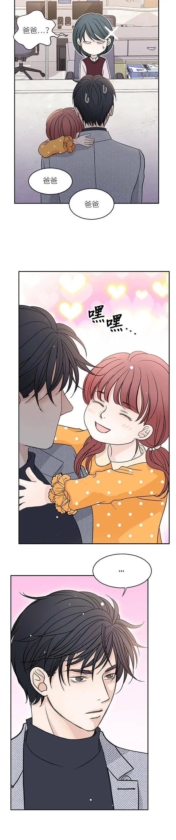 第56话 第14页
