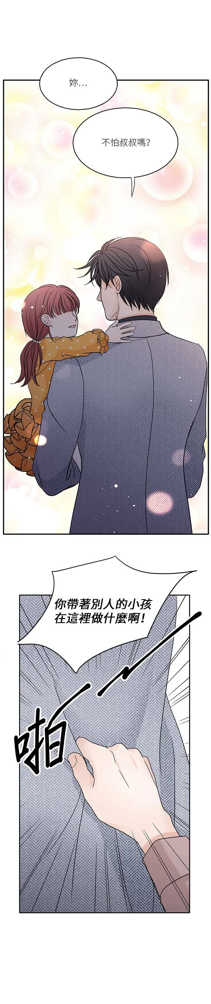 第56话 第15页