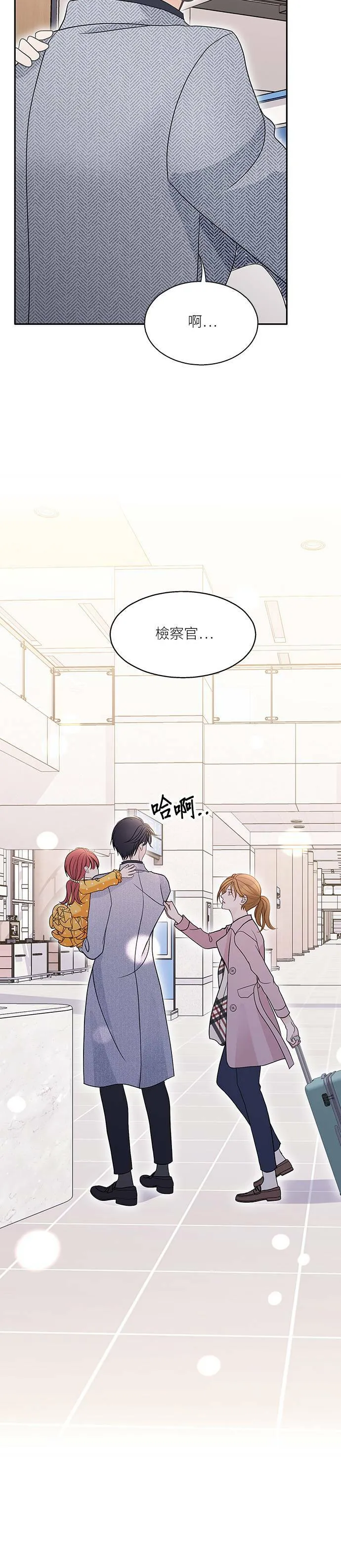 第56话 第17页