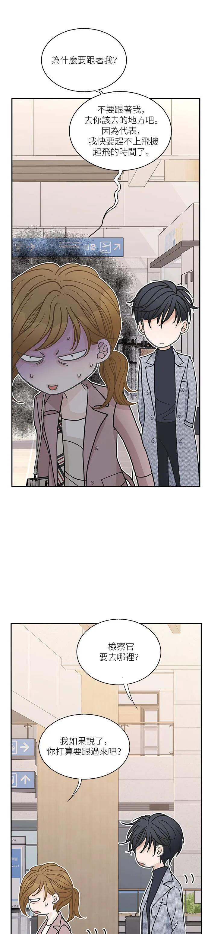 第56话 第22页