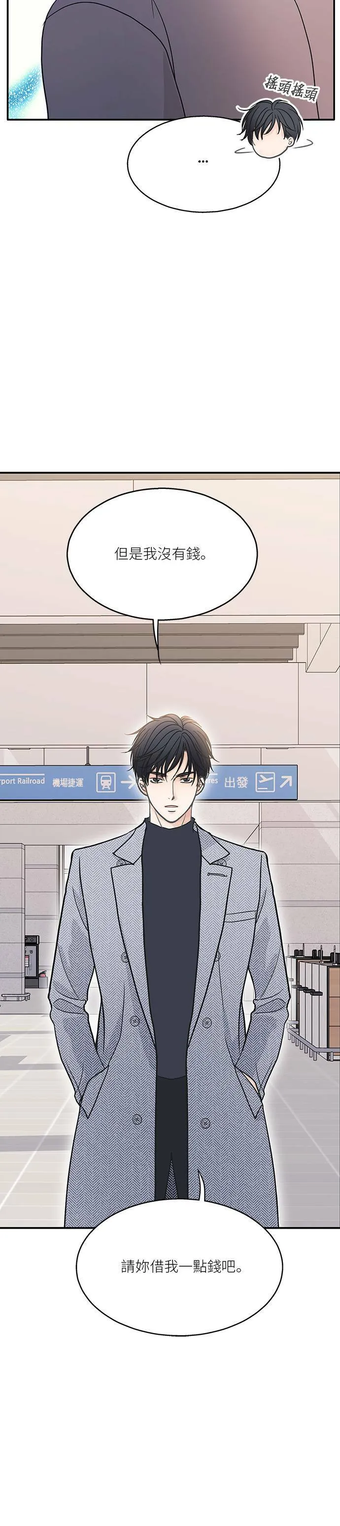 第56话 第24页