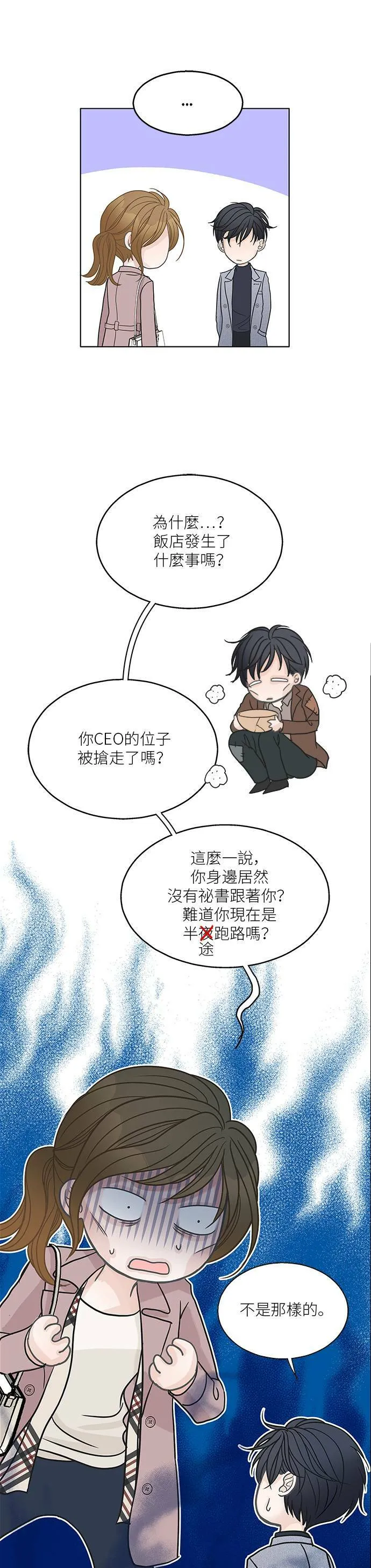第56话 第25页
