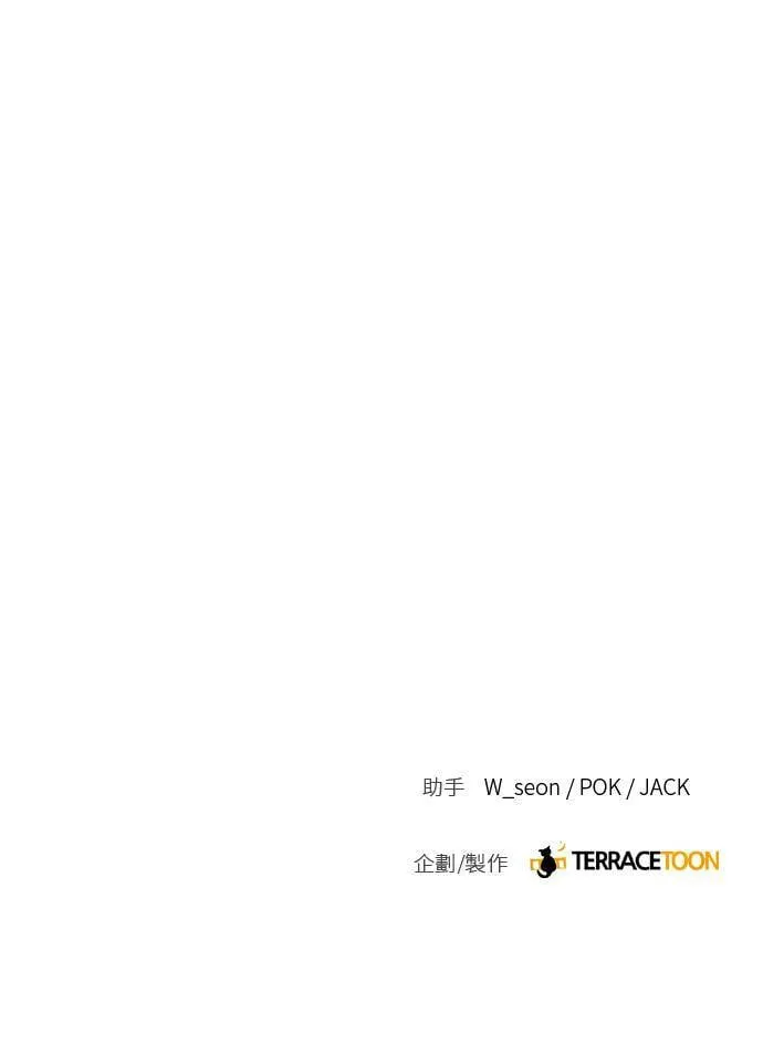 第56话 第31页