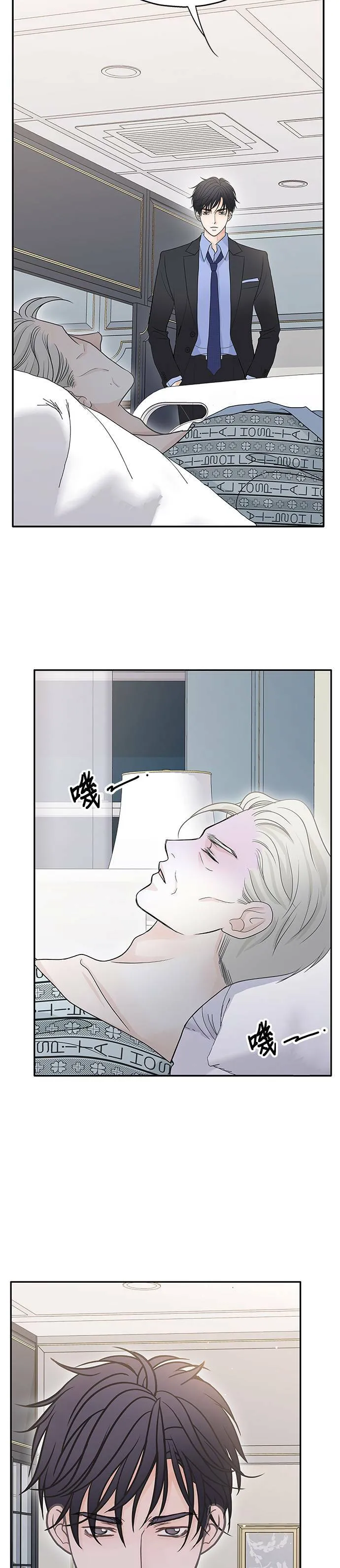 第55话 第2页