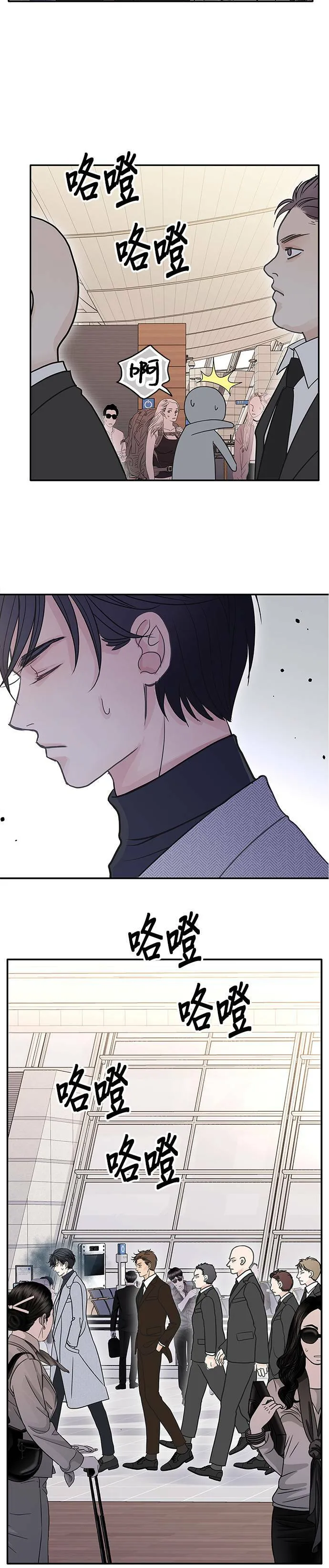 第55话 第9页