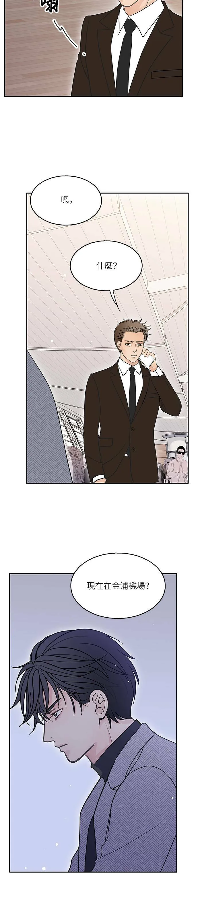 第55话 第12页