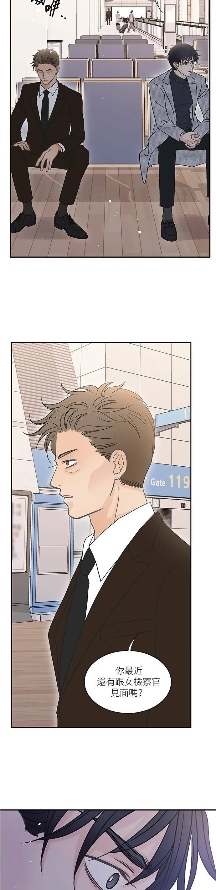 第55话 第14页