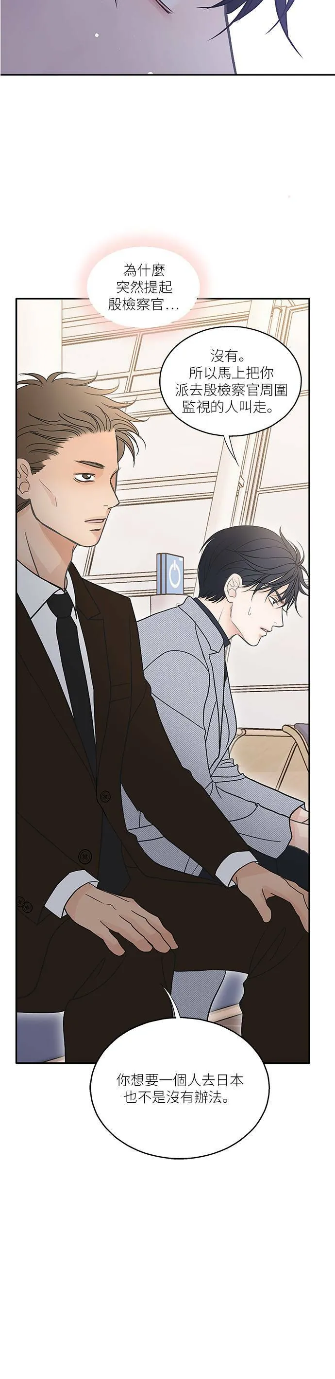 第55话 第15页