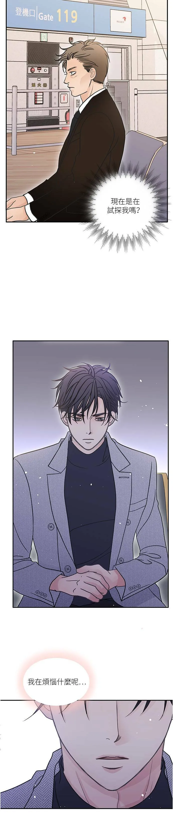 第55话 第18页