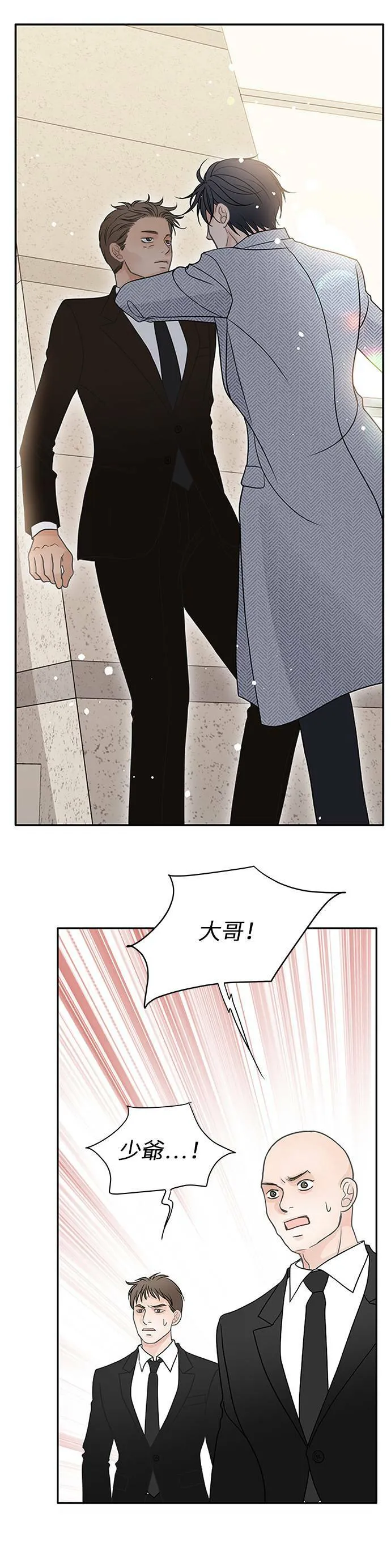 第55话 第22页
