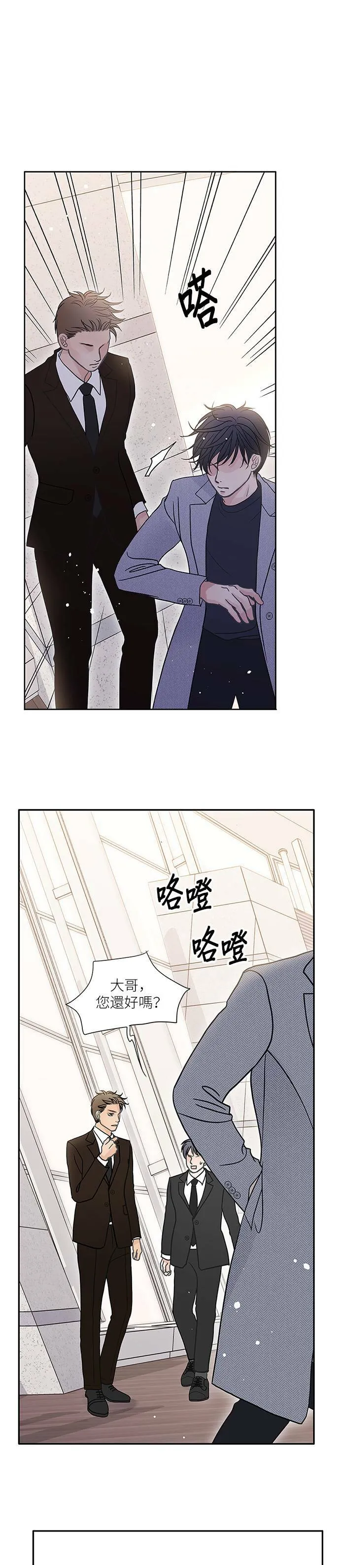 第55话 第25页