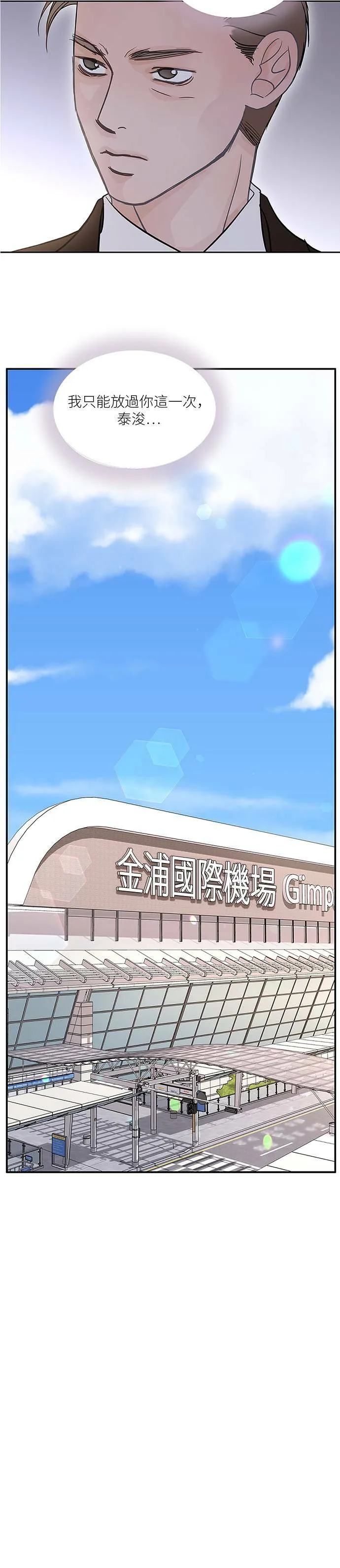 第55话 第27页