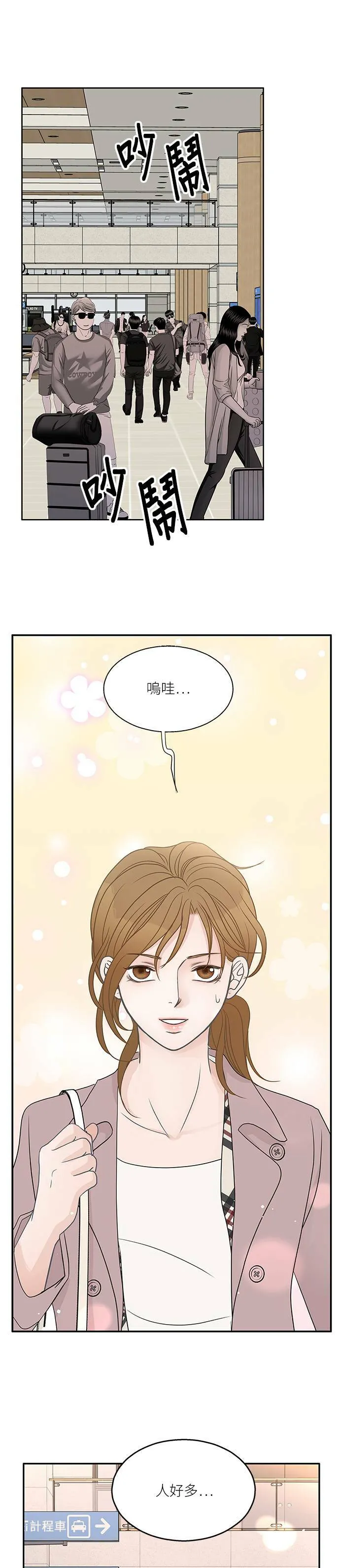 第55话 第28页
