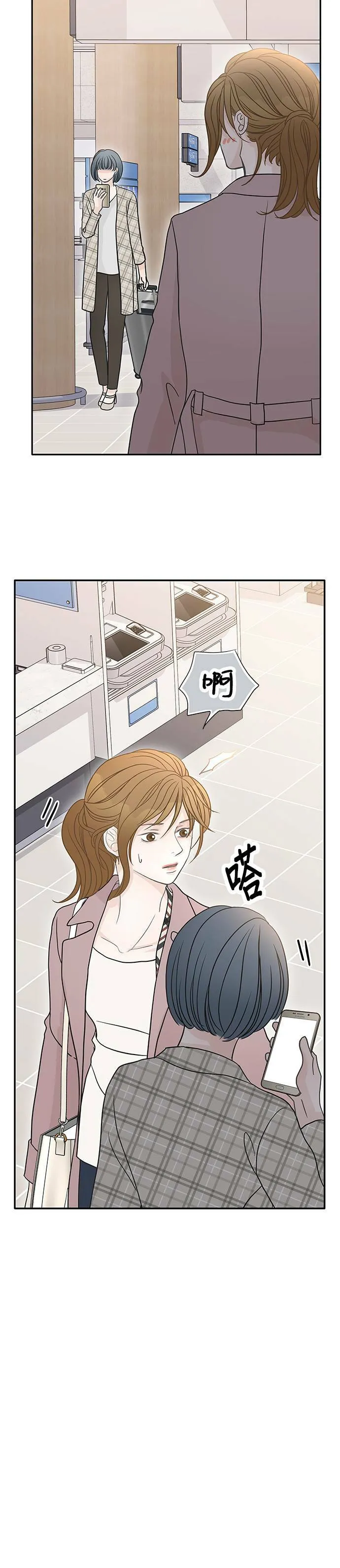第55话 第30页